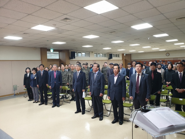 제66주년 재향군인의 날 기념행사