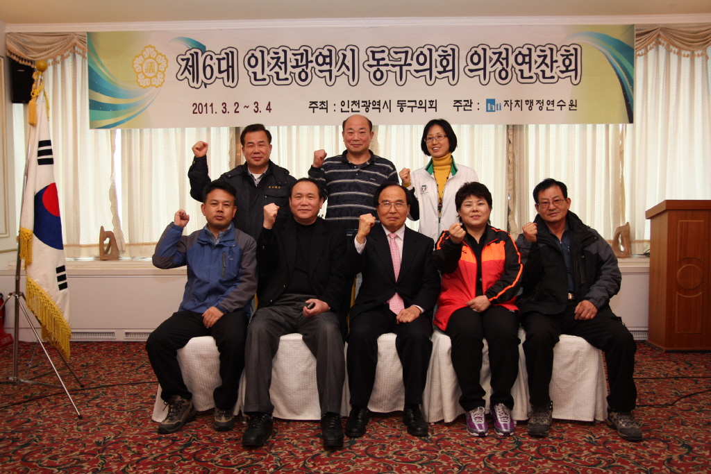 2011년 상반기 의원연수 실시