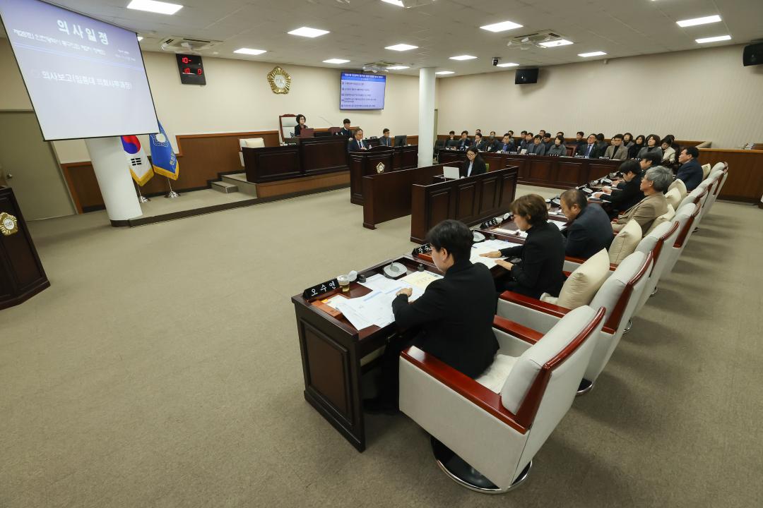 제281회 제2차 정례회 제4차 본회의
