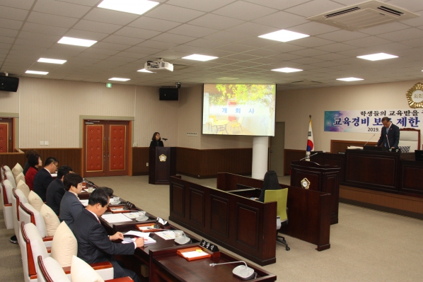 제239회 인천광역시 동구의회 제2차 정례회 제1차 본회의