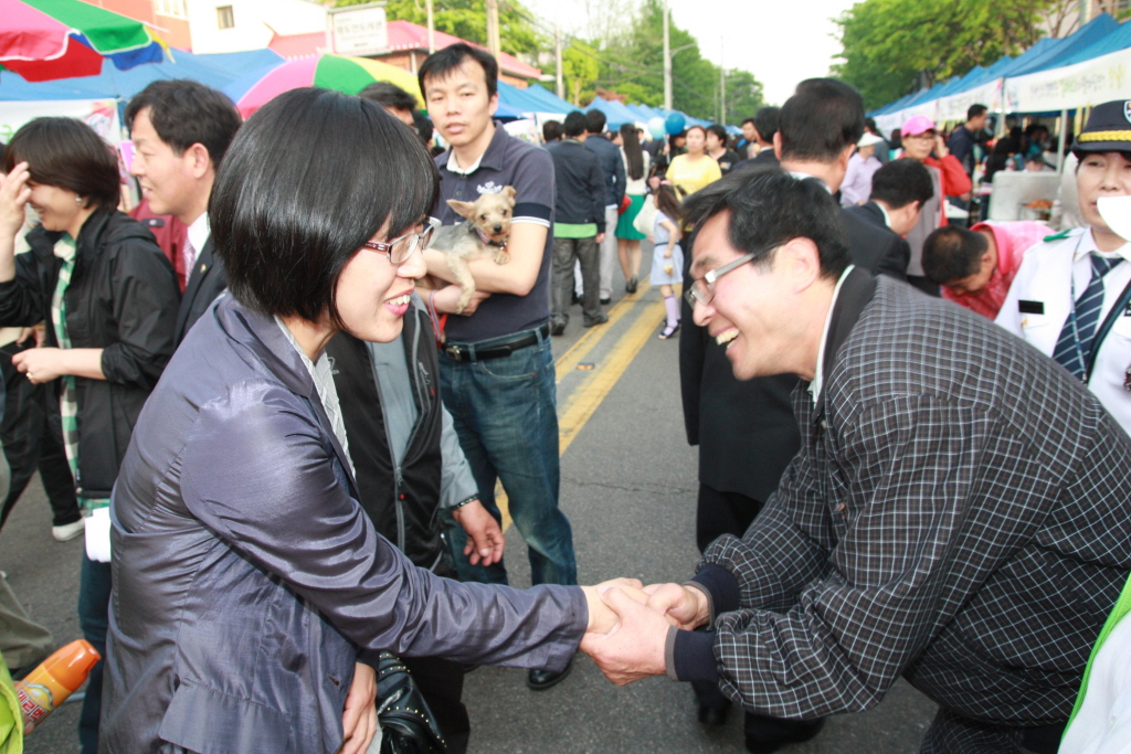 제23회 화도진 축제 및 한미수교 130주년 기념식
