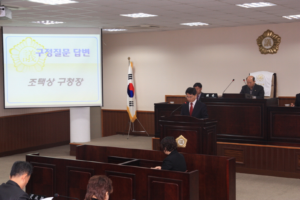 제183회 동구의회 제2차 정례회 제2,3,4차 본회의 개의