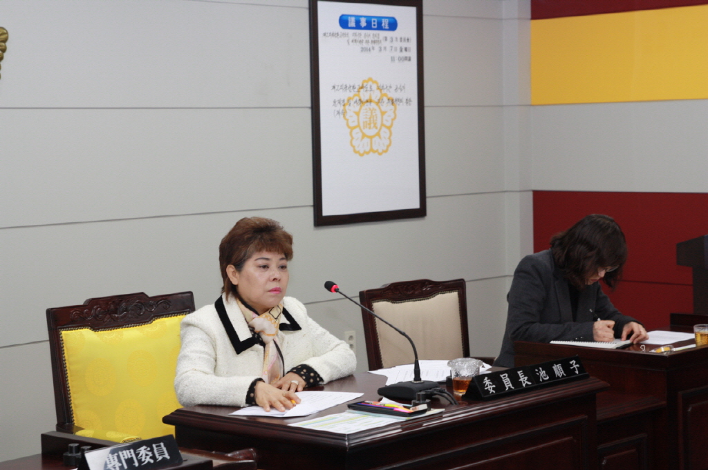 동구의회 『제3차 제2외곽순환고속도로 지하구간 공사의 문제점 및 대책 마련을 위한 특별위원회』