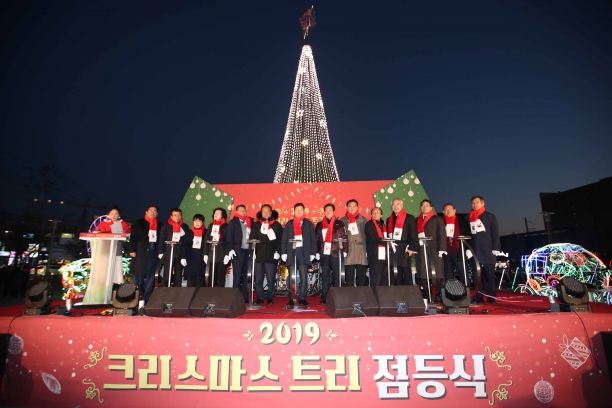 크리스마스 트리 점등식