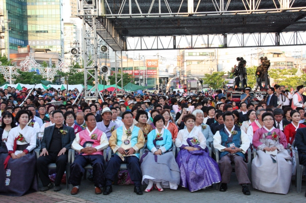 제27회 구민의날 기념식, 화도진 축제
