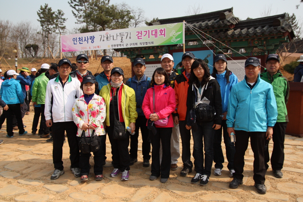 군구체육대회