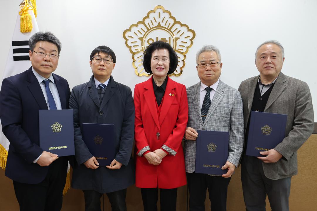 결산검사위원 위촉식