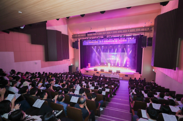 제5회 동구 사회복지의 날 행사