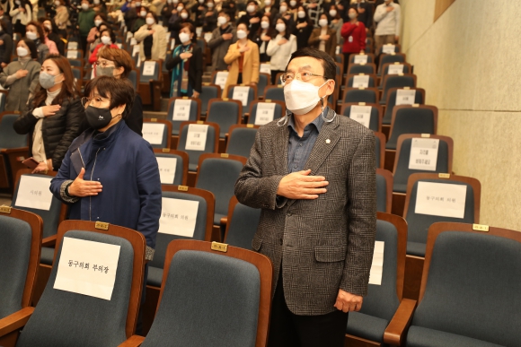 제3회 동구 사회복지의 날 기념행사