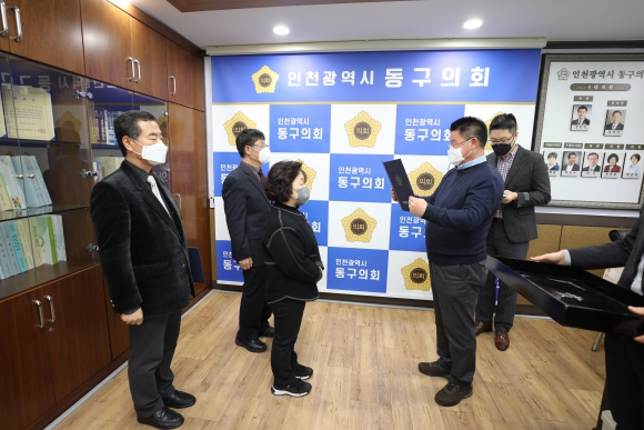 동구의회, 인사위원회 첫 구성 및 위촉식 개최