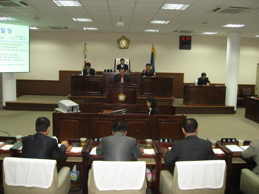 제150회 인천광역시동구의회 임시회 제2차 본회의