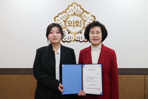 의회 신규임용자 임용장 수여식