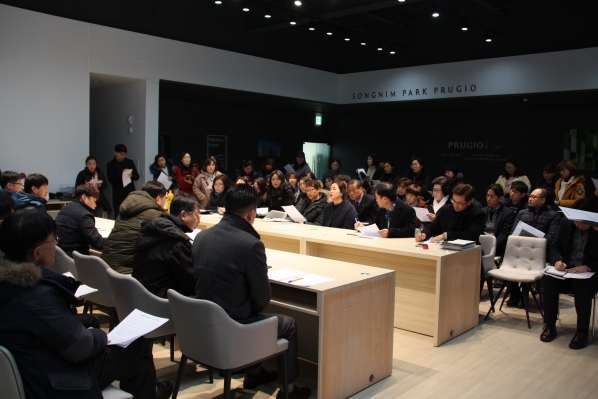 송림초등학교주변 주거환경개선사업 공청회