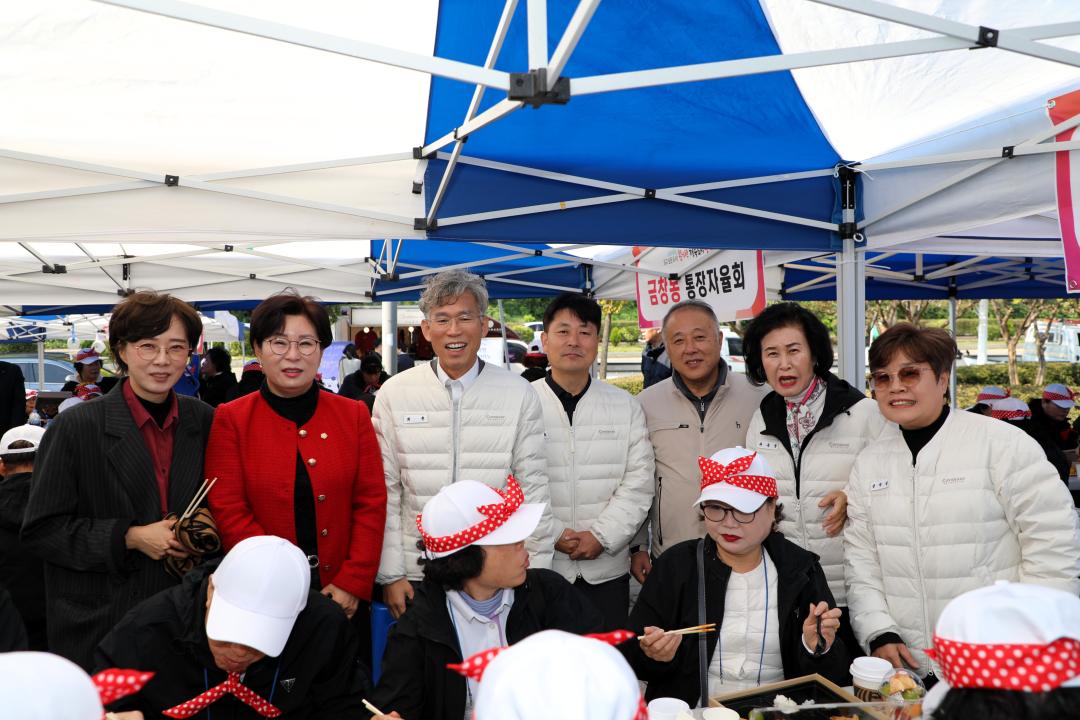 인천시 이·통장 소양교육 및 제8회 한마음대회