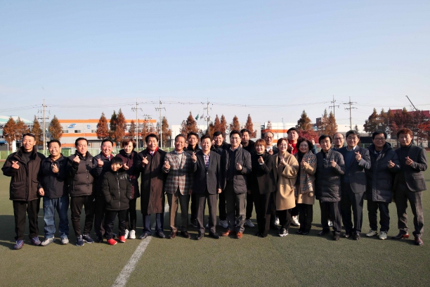 제30회 동구청장기 축구대회