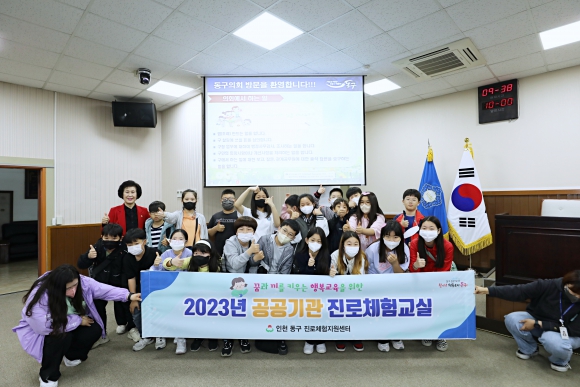 만석초등학교 본회의장 견학