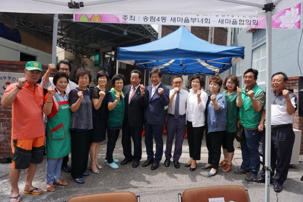 송림4동 ·송림6동 여름나기 경로잔치