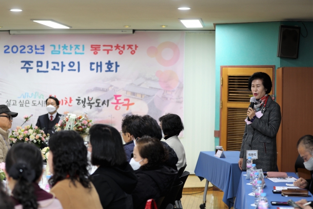 '주민과의 대화' 행사 참석(송현3동)