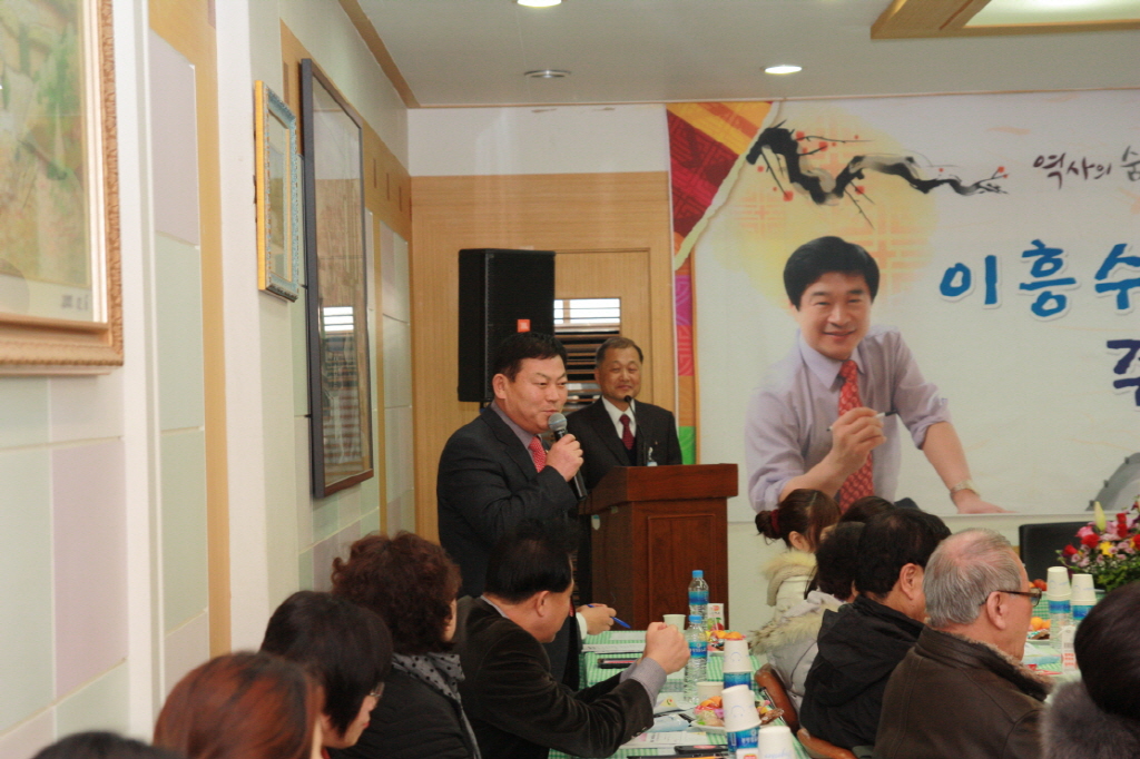 동구의회 『송림4동, 6동 주민센터 방문 주민과의 대화』 참석
