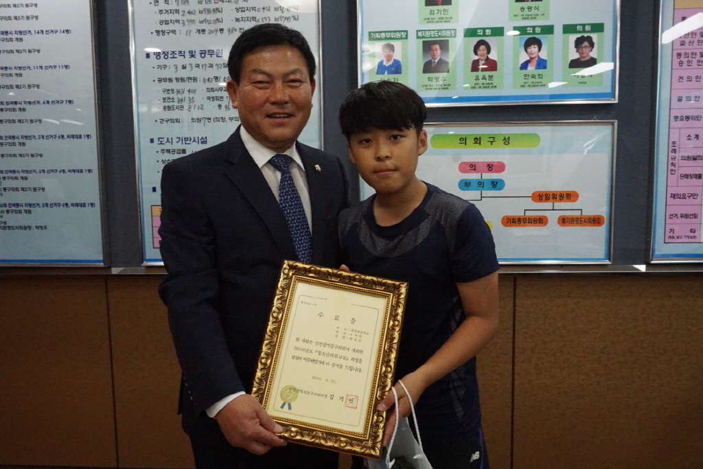 만석초등학교 5,6학년 학생 19명 청소년의회교실 참가
