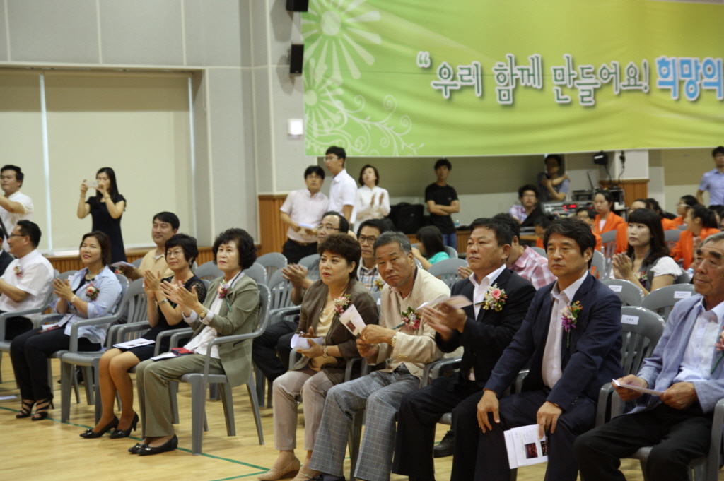 동구 지역사회복지 대표협의체 회의 참석