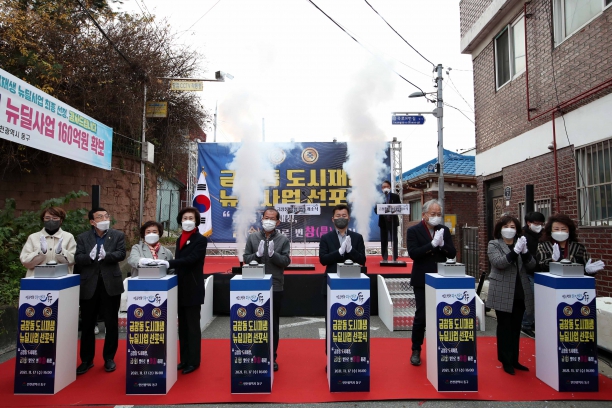 공유주방 개소식