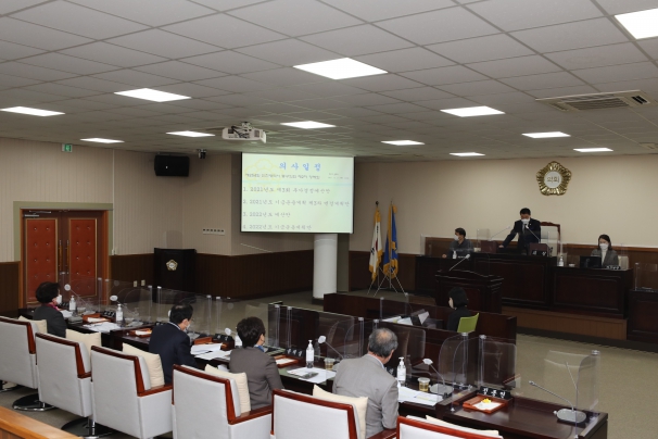 인천광역시 동구의회 제254회 제2차 정례회 제5차 본회의