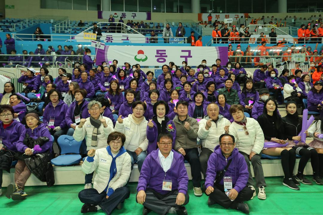 제5회 인천시 주민자치 한마음 대회
