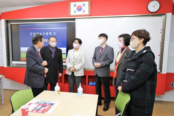재능고등학교 방문