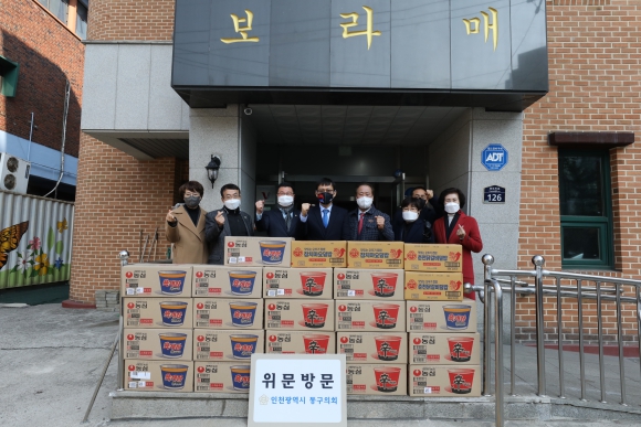 설맞이 현업기관 위문방문