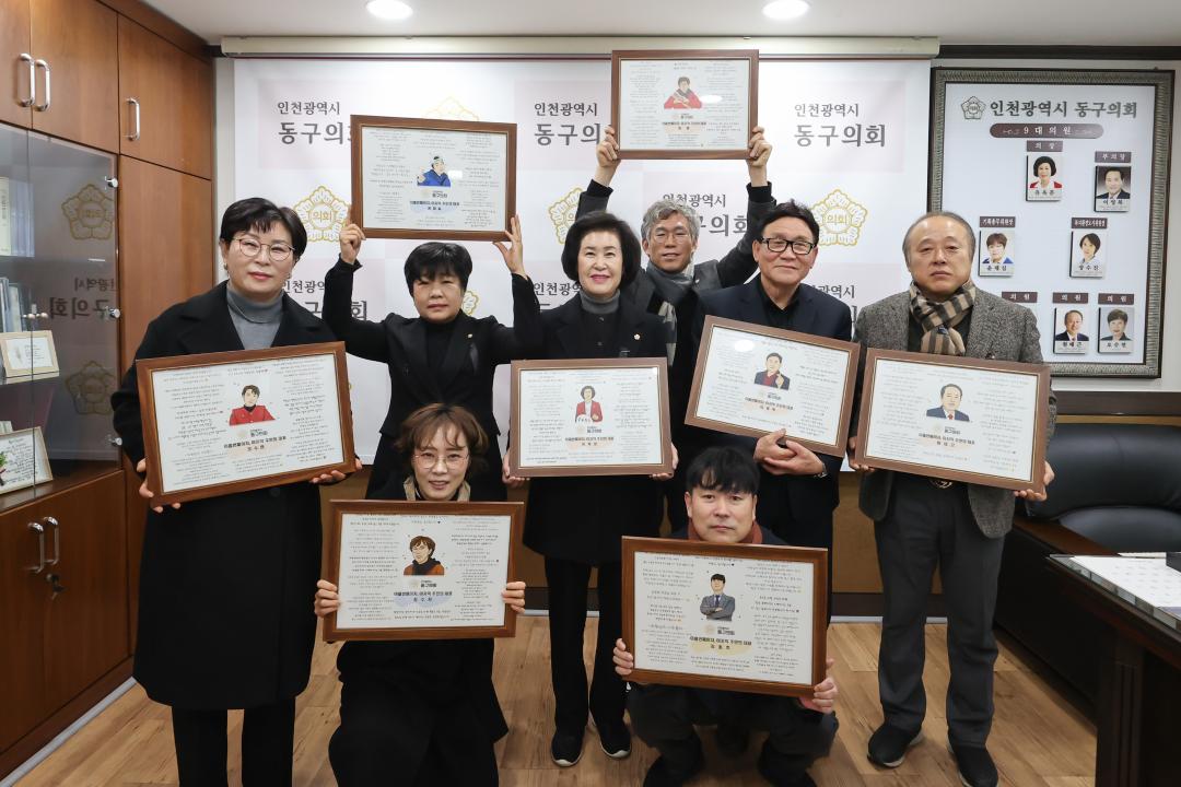 2024년 종무식