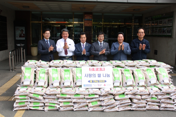 천광교회 사랑의 쌀 나눔