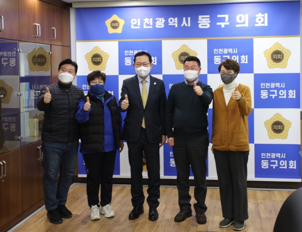 박남춘 인천시장 인천 동구 방문
