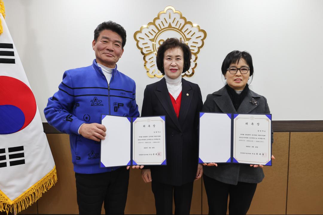의원연구단체 운영심사위원회 위촉식