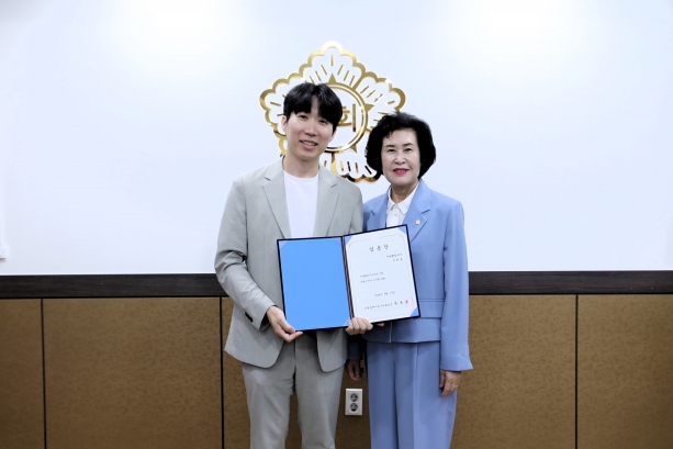 임용장 수여식