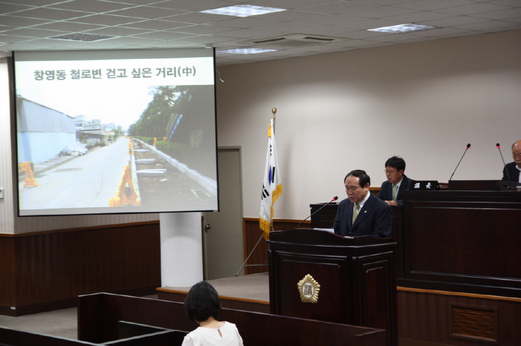 제179회 임시회 제1차본회의