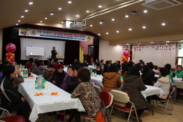 송림2동 정월대보름맞이 척사대회