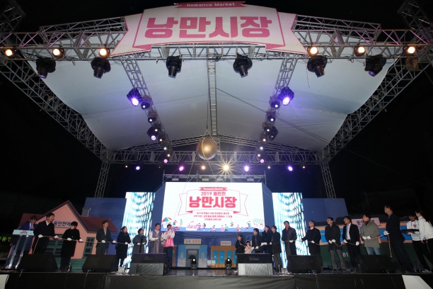 동인천 낭만시장