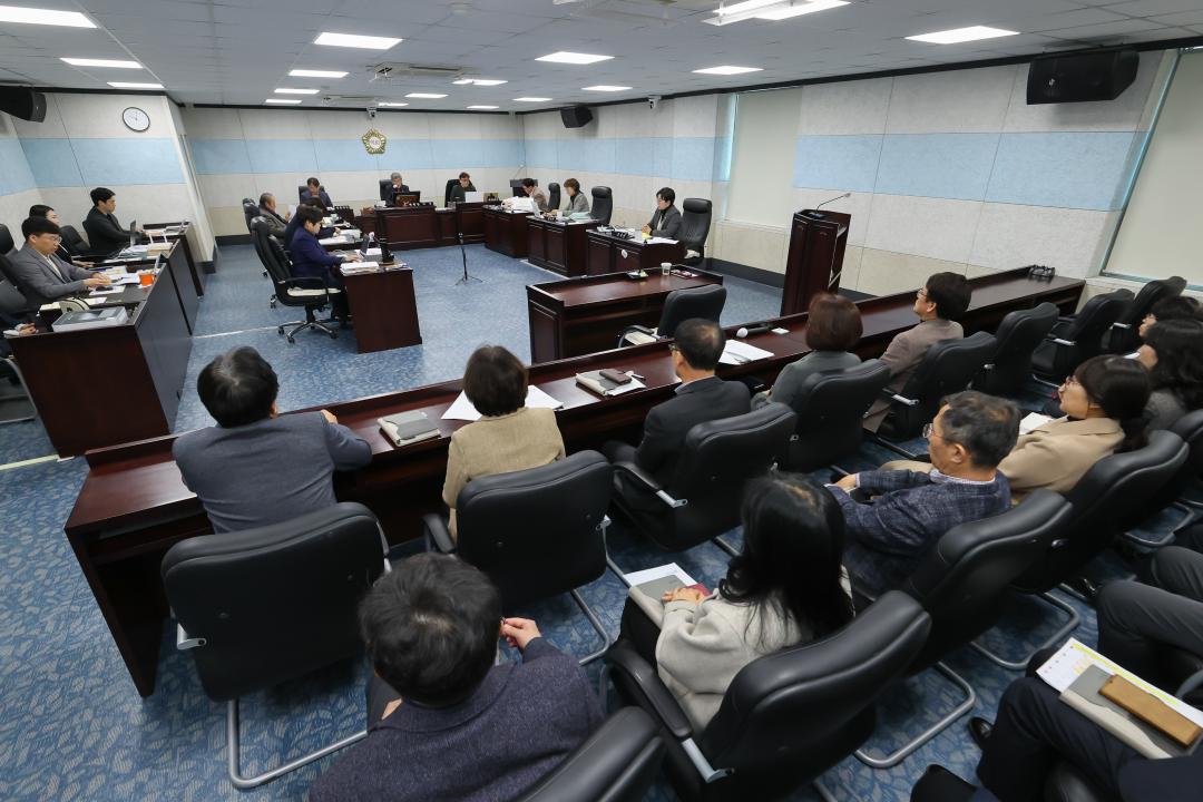 제281회 제2차 정례회 제1차 예산결산특별위원회
