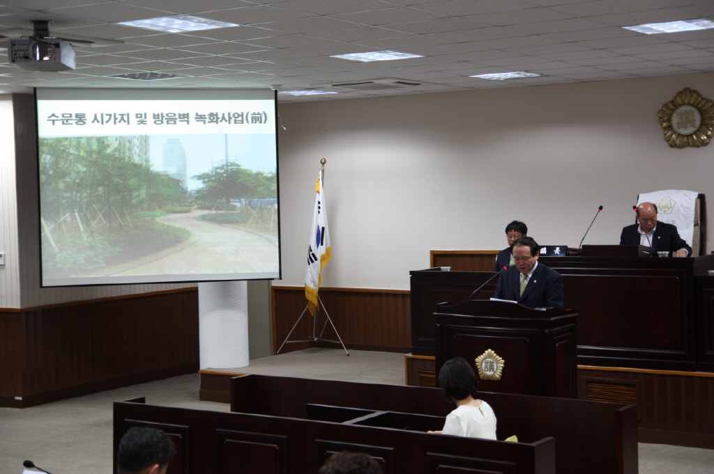 제179회 임시회 제1차본회의