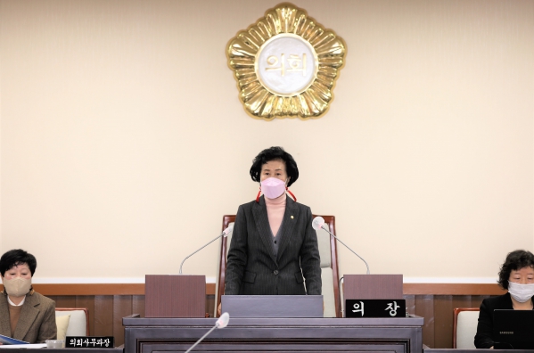 제263회 제2차 정례회 4차 본회의