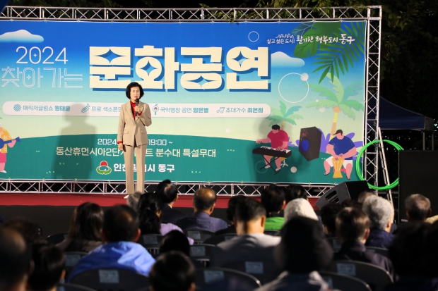 찾아가는 문화공연