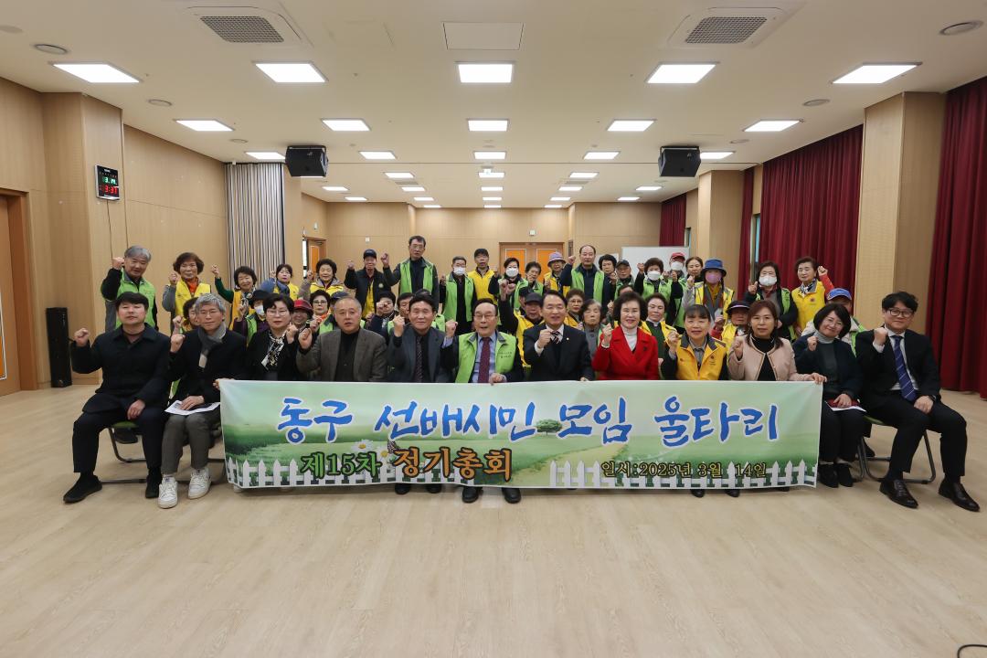 제15회 울타리 정기총회