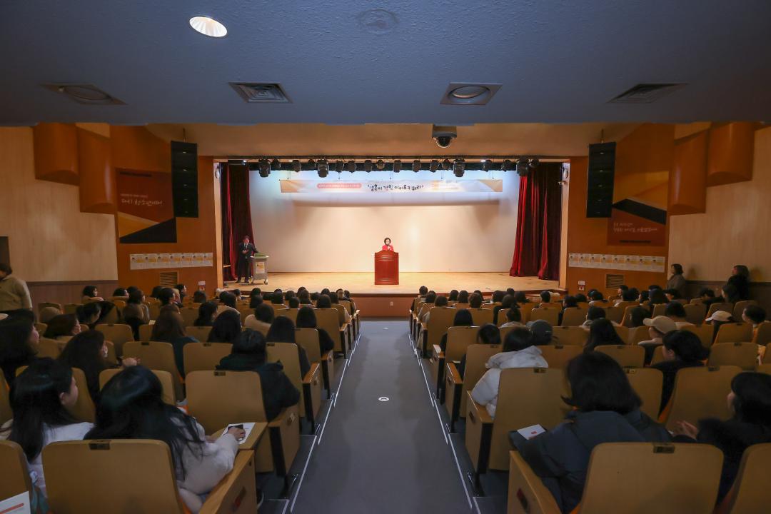 부모 공감 토크 콘서트