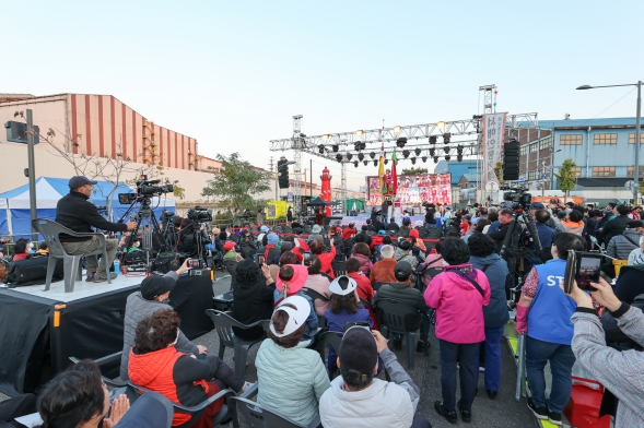 2023 화수부두 축제