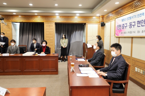 중·동구 현안사항 공동 협력 추진 협약식