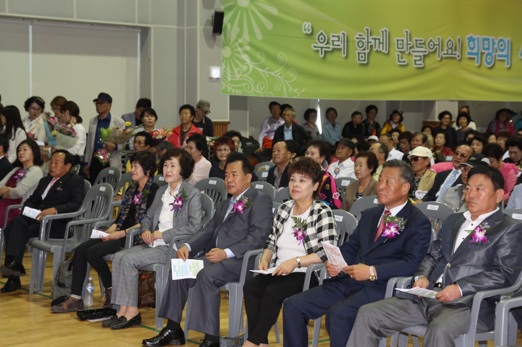제19회 노인의날 기념 샛골어르신 문화축제 참석