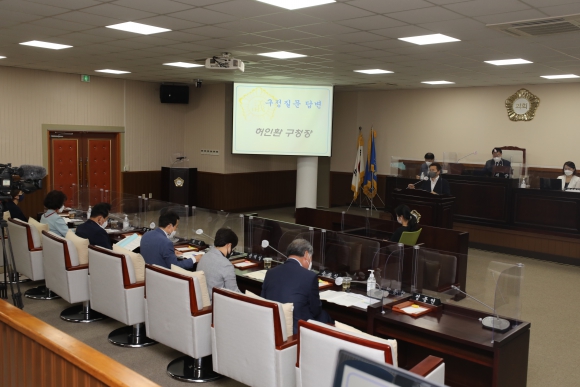 인천광역시 동구의회 제251회 제1차 정례회 제3차 본회의
