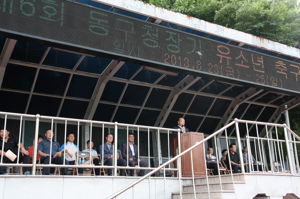 동구의회『제6회 동구청장기 유소년 축구대회 개최식』 참석