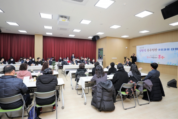 '주민과의 대화' 행사 참석(송현1·2동)